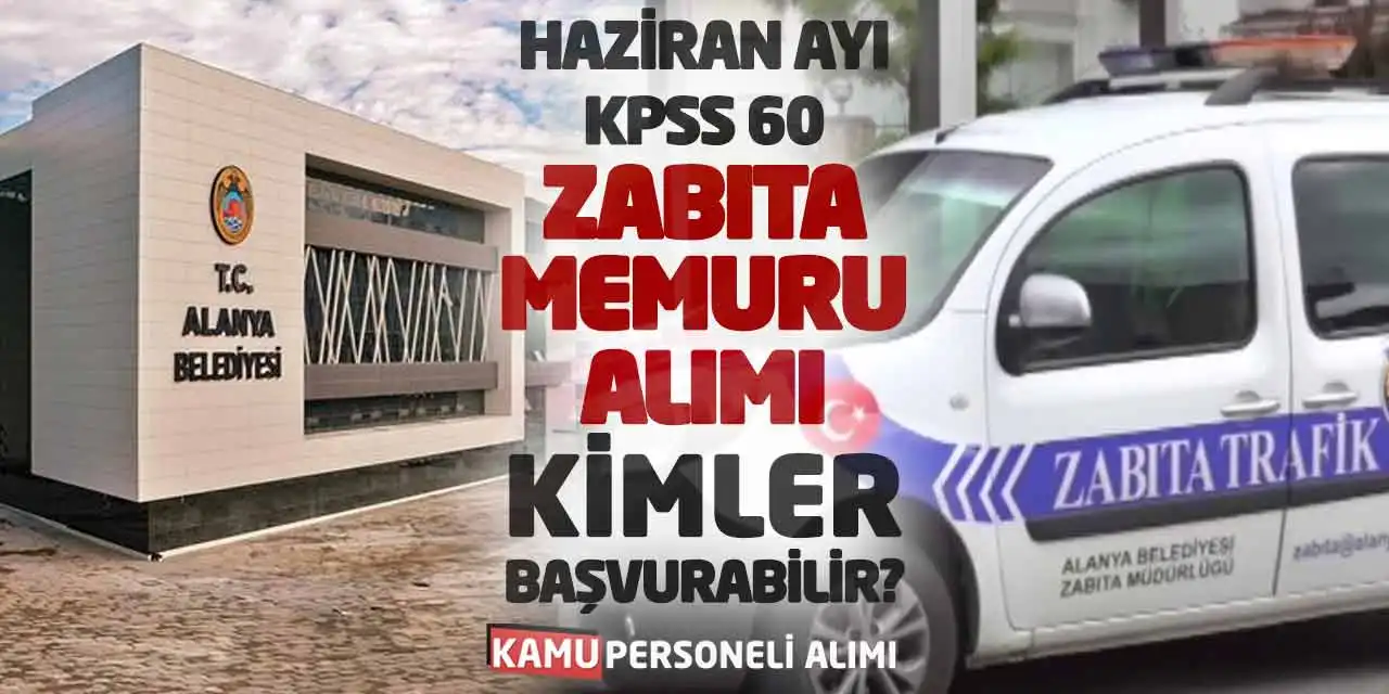 Haziran Ayı KPSS 60 Zabıta Memuru Alımı! Kimler Başvurabilir?