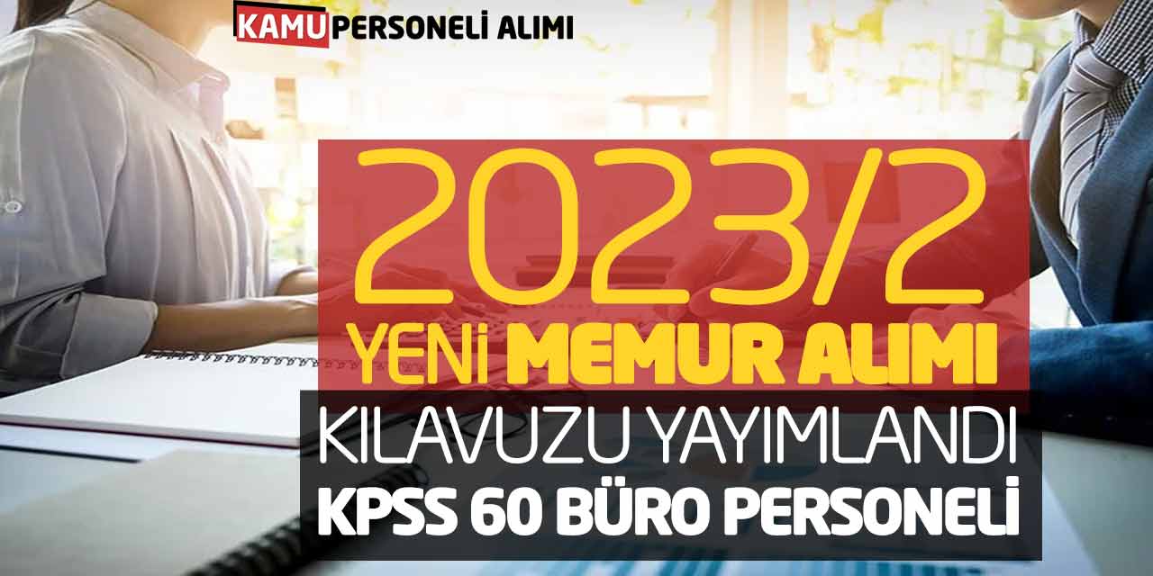 2023/2 Yeni Memur Alımı Kılavuzu Yayımlandı! KPSS 60 Büro Personeli